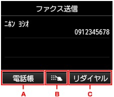 図:液晶ディスプレイ